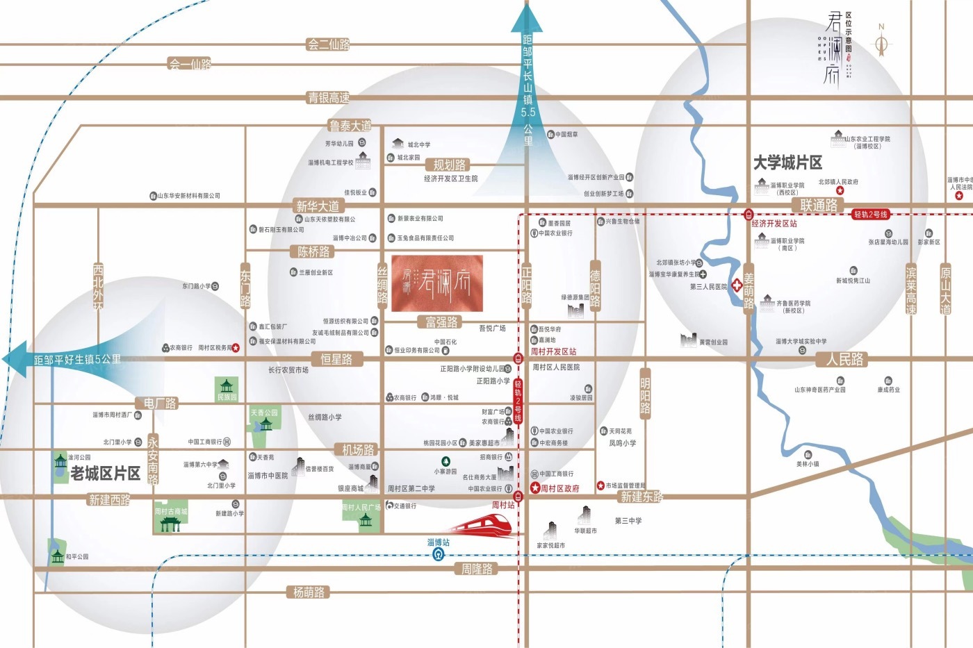 计划2023年11月在淄博周村买三居新房？这篇购房攻略一定要看起来！