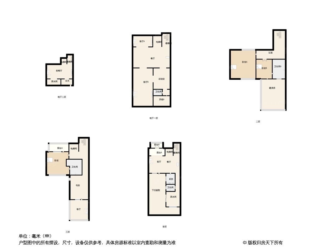 和棠瑞著