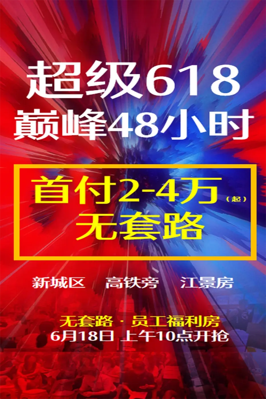 微信图片_20220624110600