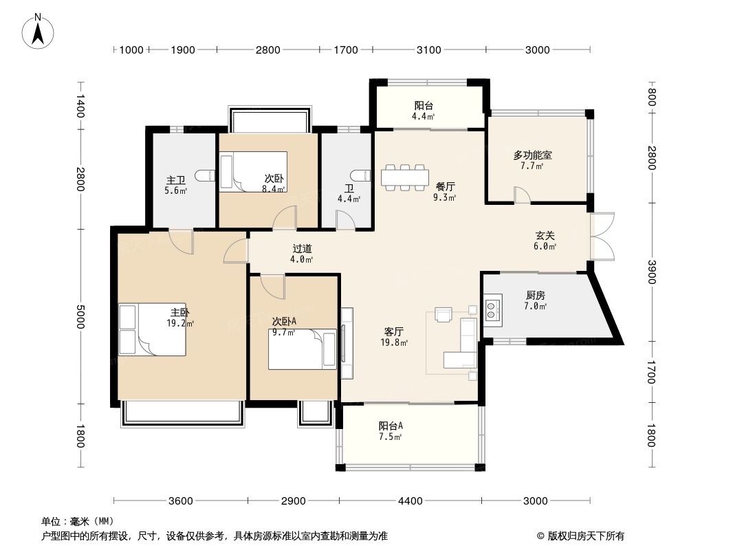 五矿·哈施塔特