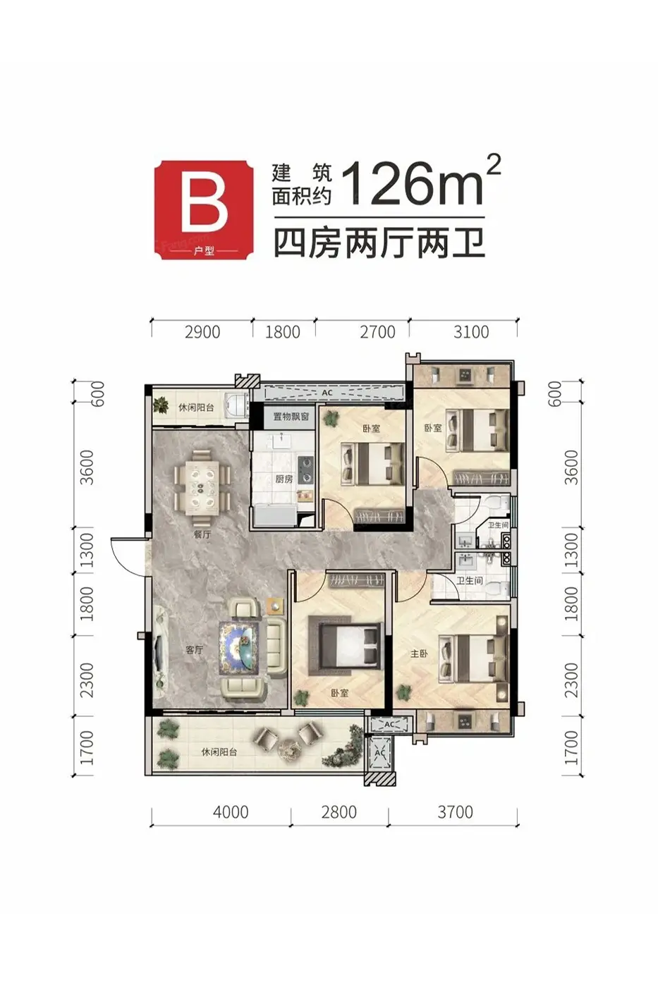 户型图:126㎡