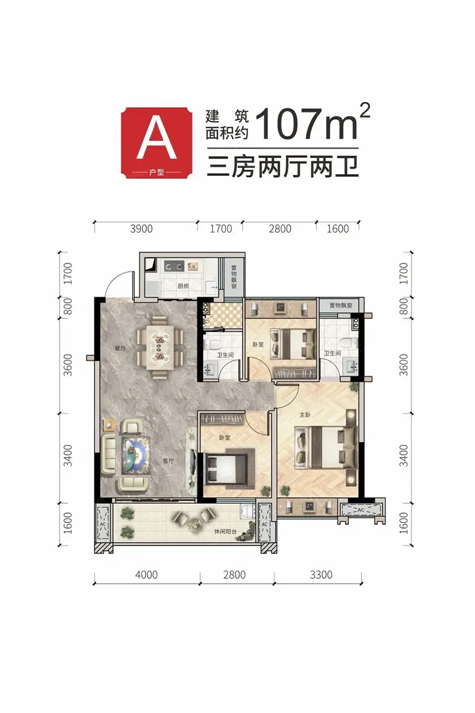 户型图:107㎡