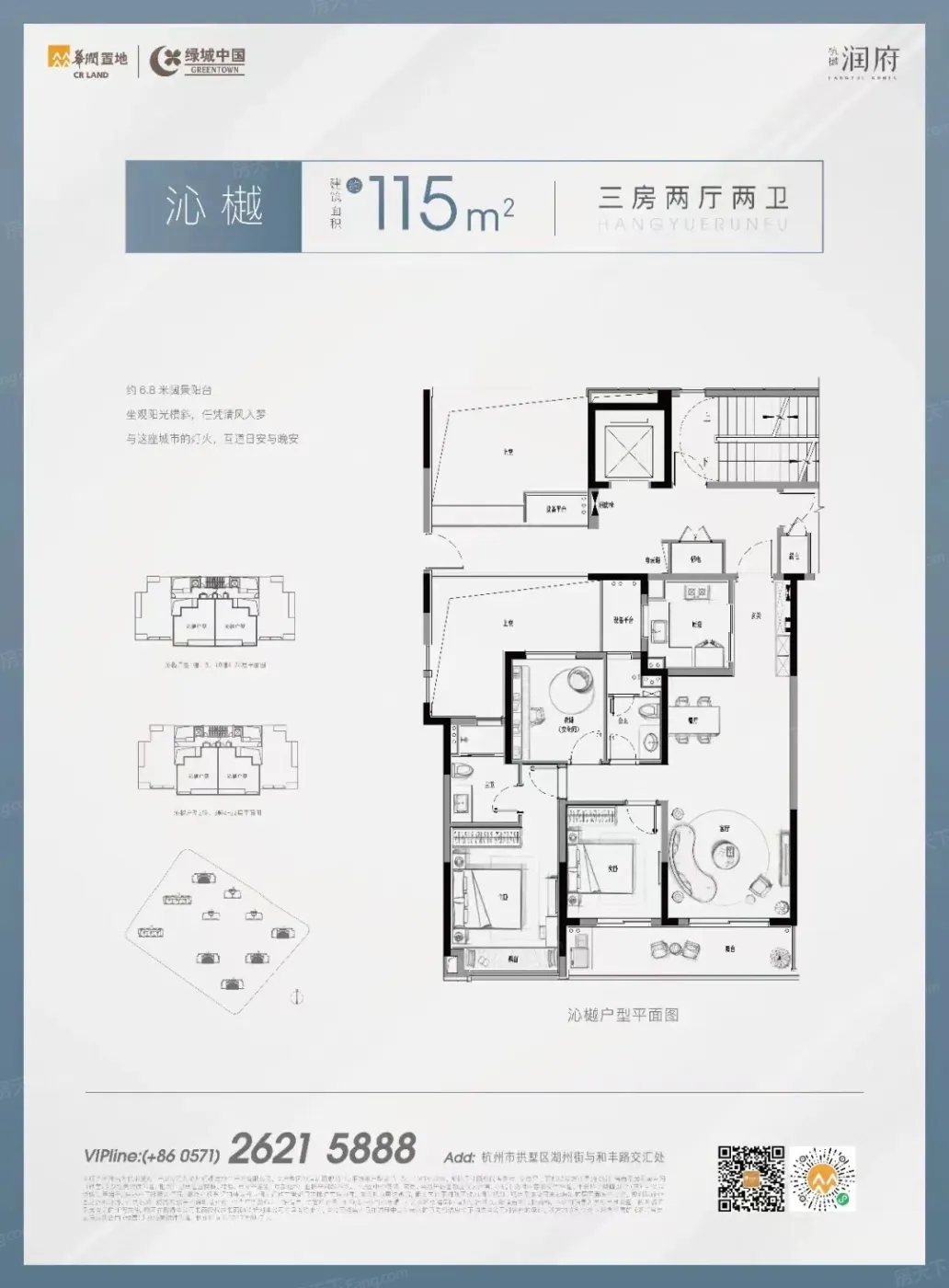 杭州杭樾润府怎么样?周边配套设施及房价走势分析-杭州新房网-房天下