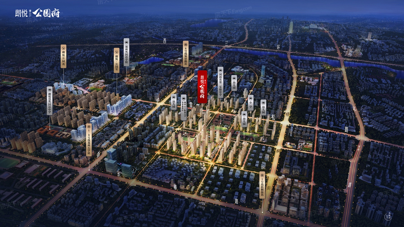 郑州2023年01月重磅特惠房来袭！朗悦公园府均已上榜！