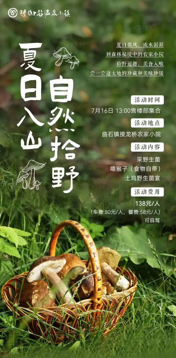 微信图片_20220714174333