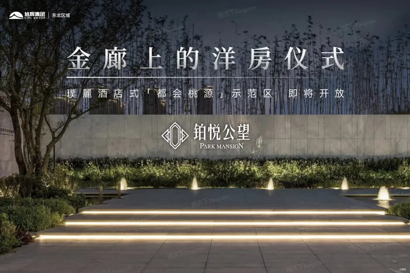 旭辉铂悦公望户型图_房型图_户型大全-沈阳房天下