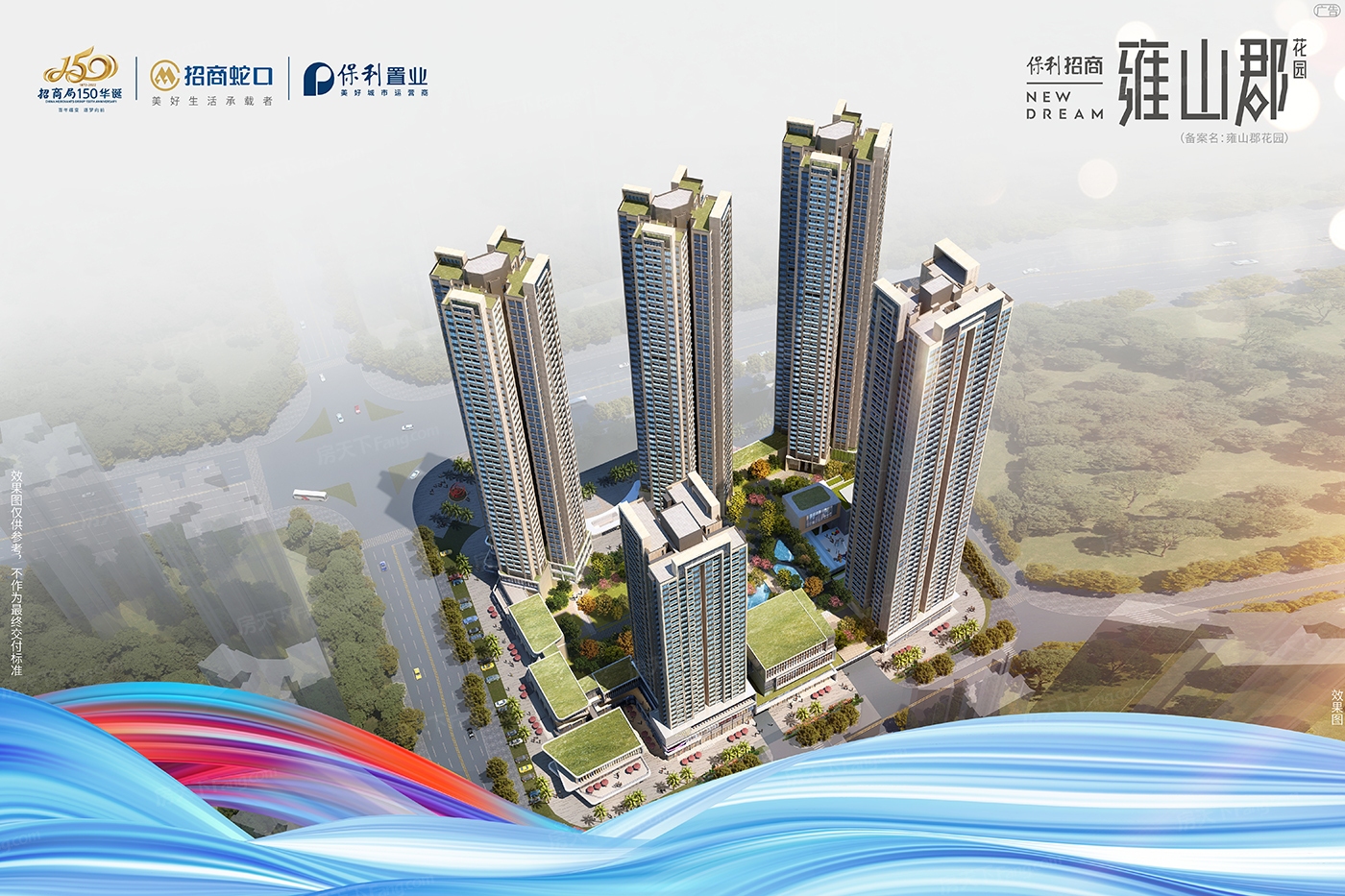 计划2024年01月在深圳龙岗买三居新房？这篇购房攻略一定要看起来！