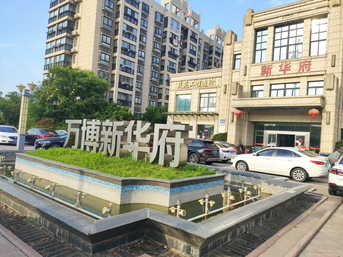 :临时接待厅实景图