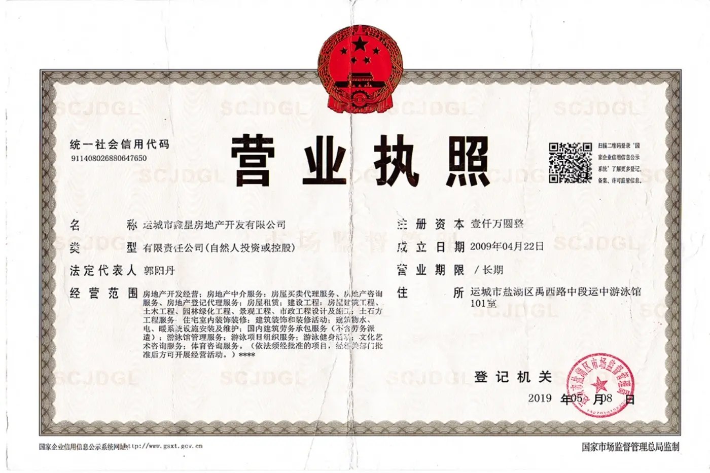 品质优于价格？来看看2024年08月运城北城区大于5000元/㎡的高性价比楼盘！