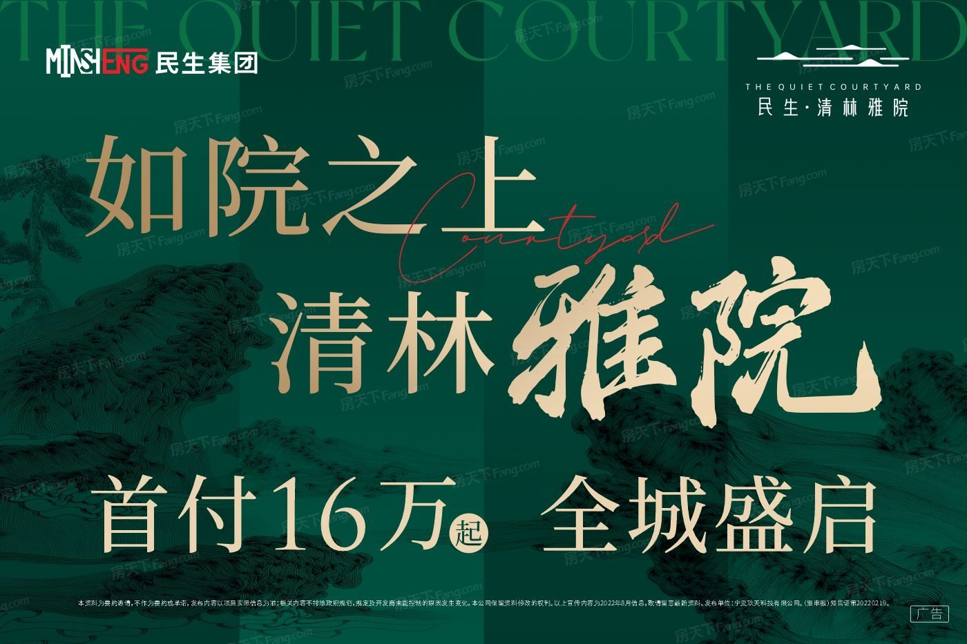 2023年08月银川兴庆区买房不纠结！8000-10000元/㎡热门楼盘都在这儿了