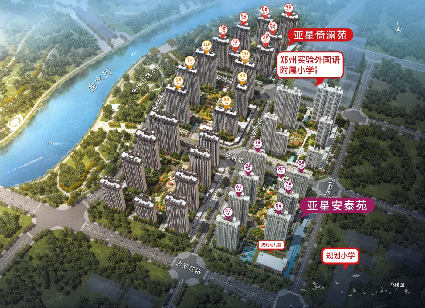 置业顾问亲自带你看郑州 二七区 热门楼盘05月最新动态！