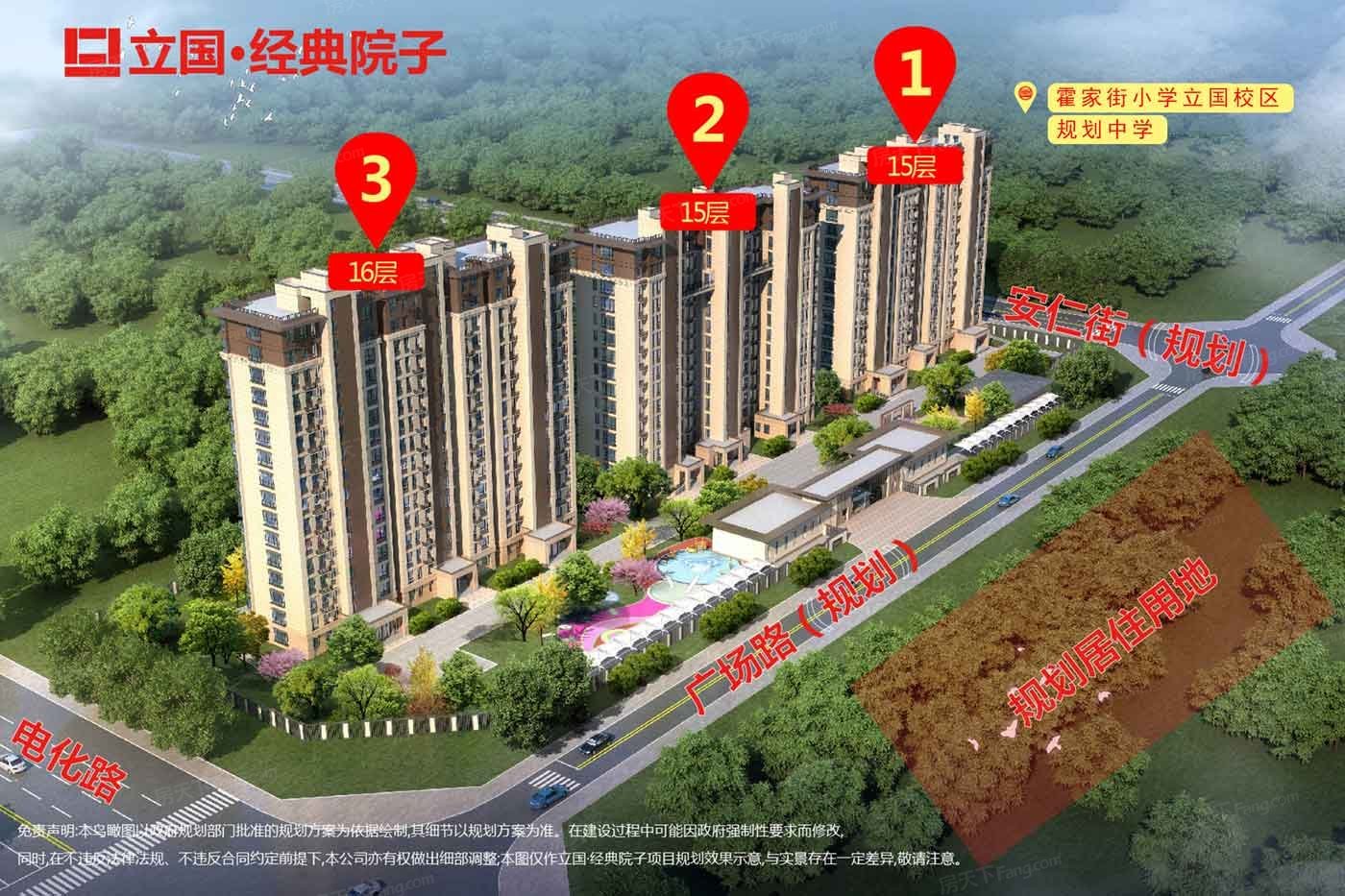 计划2023年09月在济宁任城买三居新房？这篇购房攻略一定要看起来！