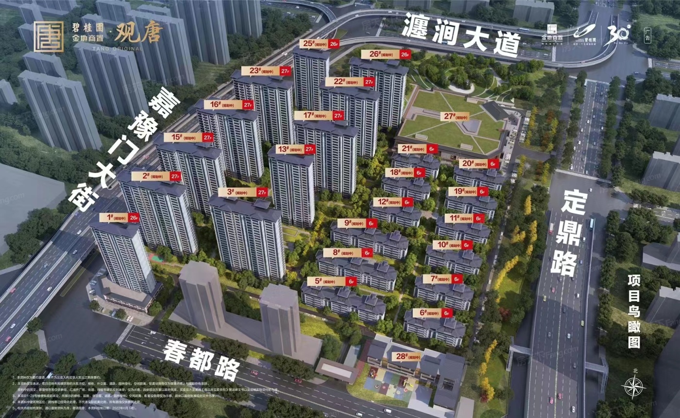 计划2023年10月在洛阳老城买三居新房？这篇购房攻略一定要看起来！