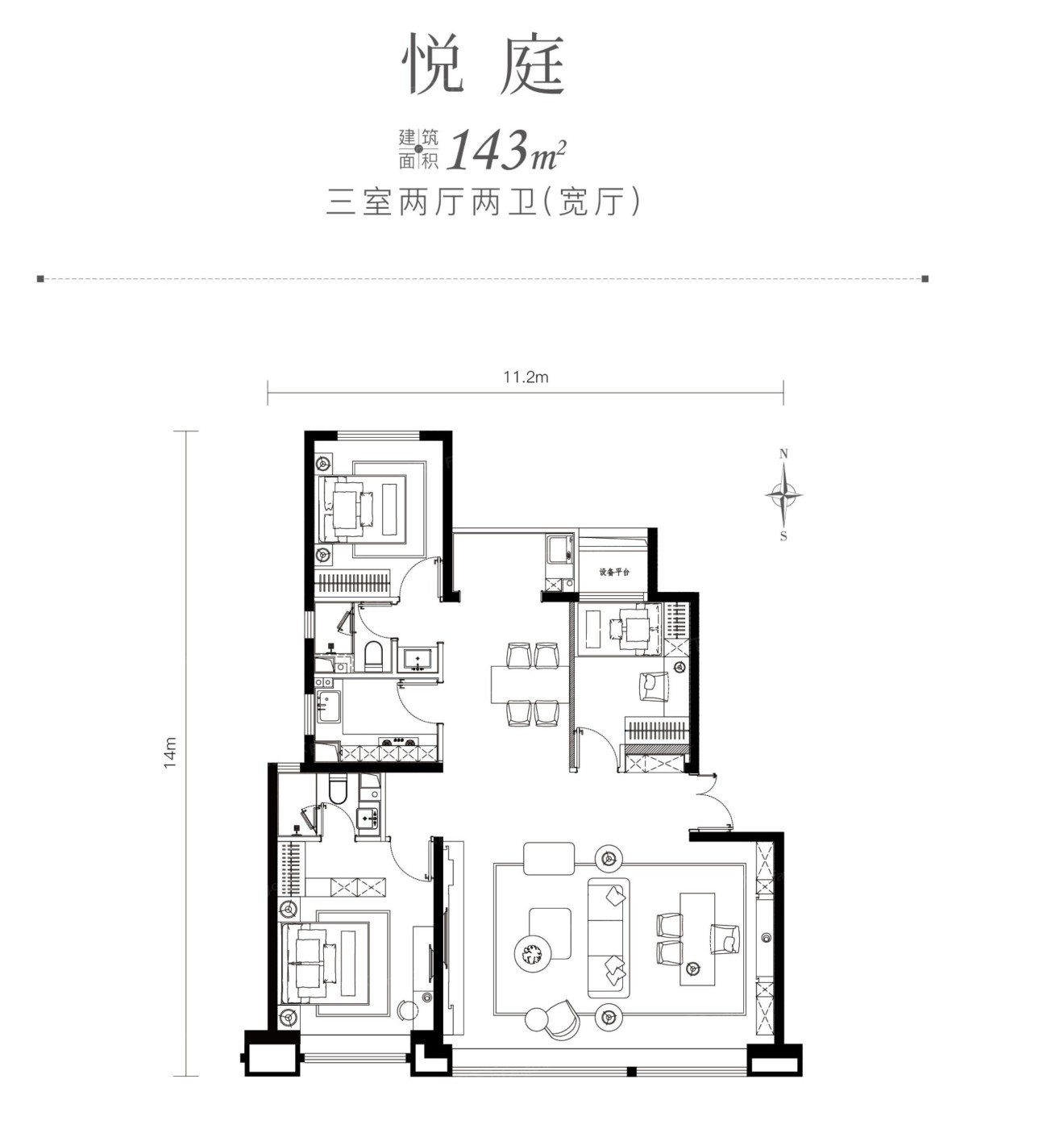 【雁塔】<a href='https://xian.newhouse.fang.com/loupan/3610192672.htm'style='text-decoration:underline;color:#4080d1;'class='projnametc'v='3610192672'>南海·高芯悦澜</a>-2#