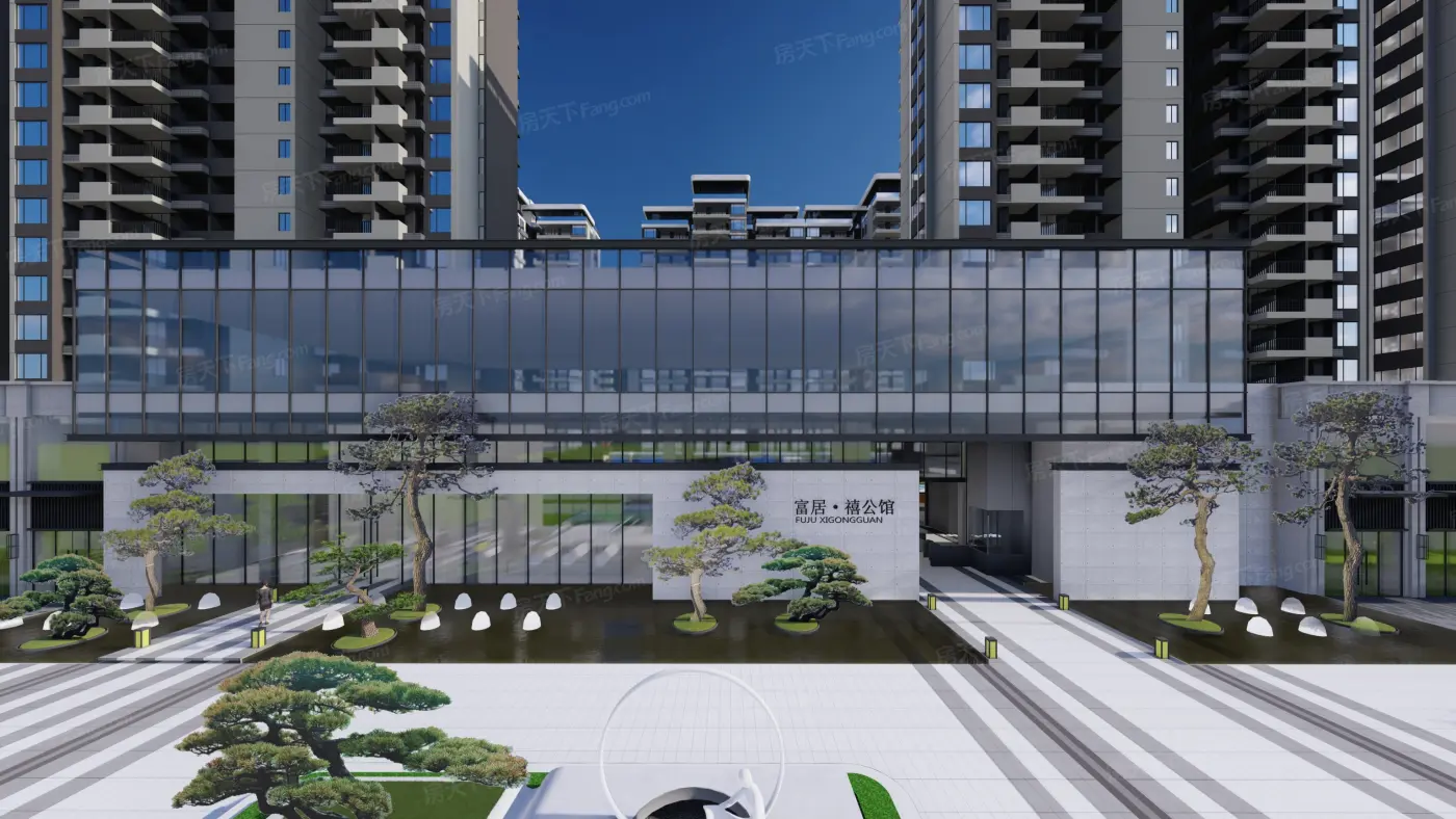 富居·禧公馆效果图