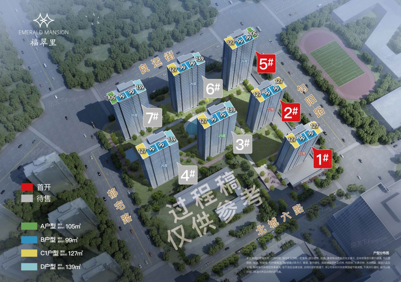 计划2023年09月在杭州余杭买三居新房？这篇购房攻略一定要看起来！