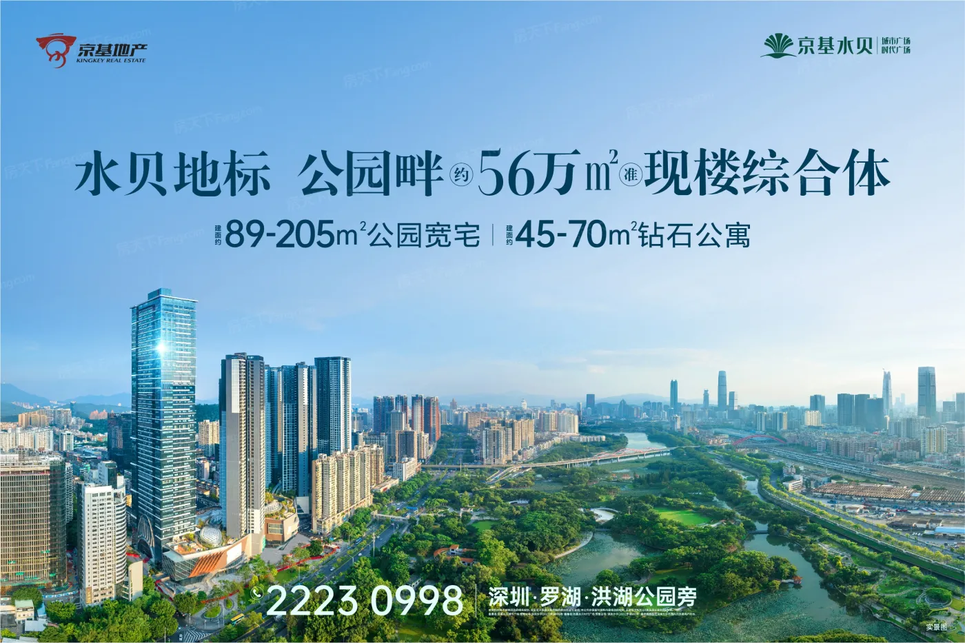 深圳罗湖高分楼盘的最新现场美图，速来围观！-深圳房天下