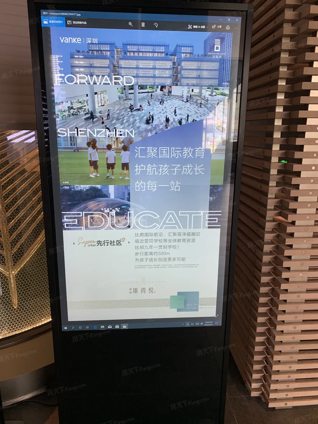 颐城瑧湾悦家园4室1厅2卫西北朝向14000.00元/月出租
