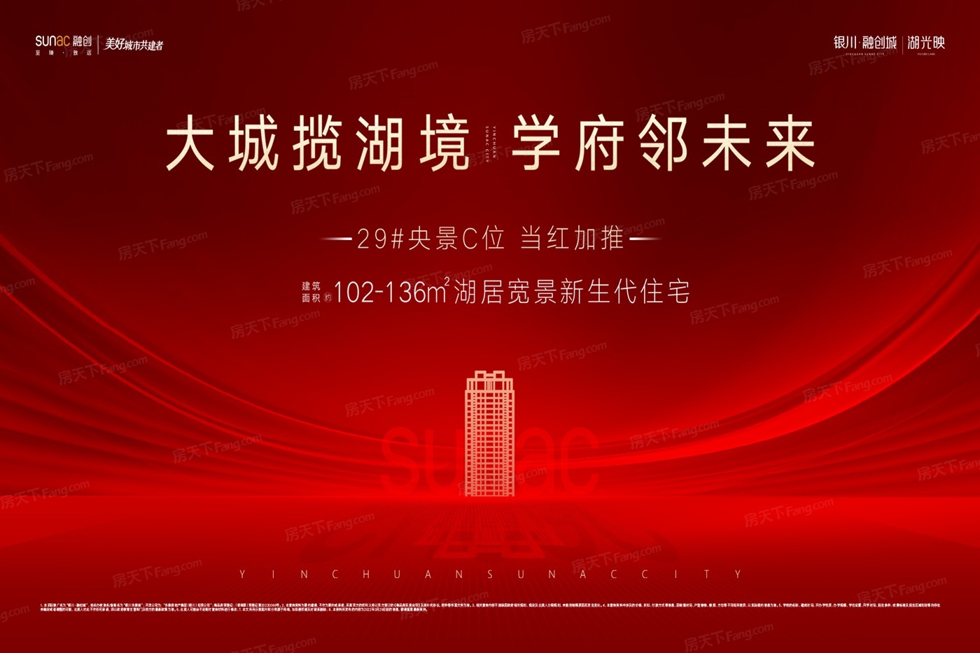 2023年11月银川兴庆区入门级两居推荐，看这一篇就够了！?