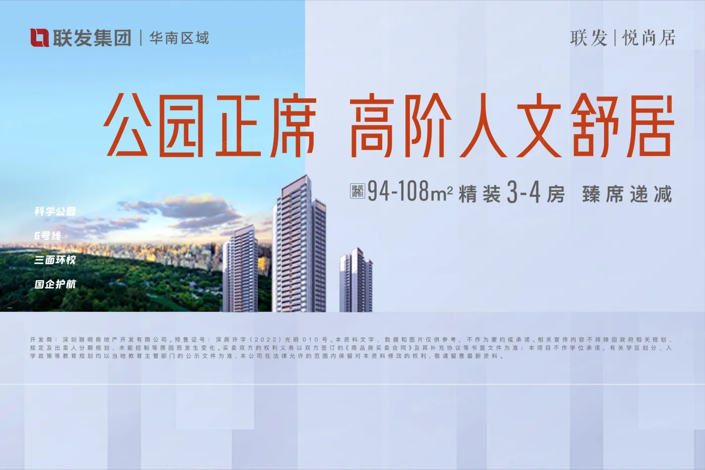 想看深圳光明区楼盘的最新现场实景,选房一定要看!-深圳房天下