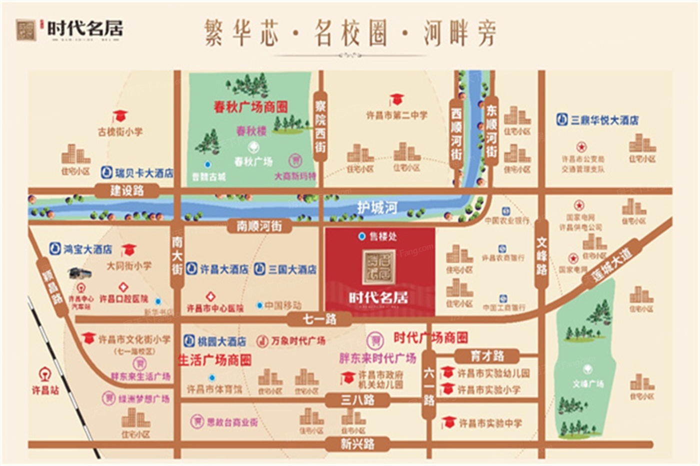 还在为了价格挠头选房吗？来看看2024年01月许昌魏都区8000-10000元/㎡的高性价比楼盘！