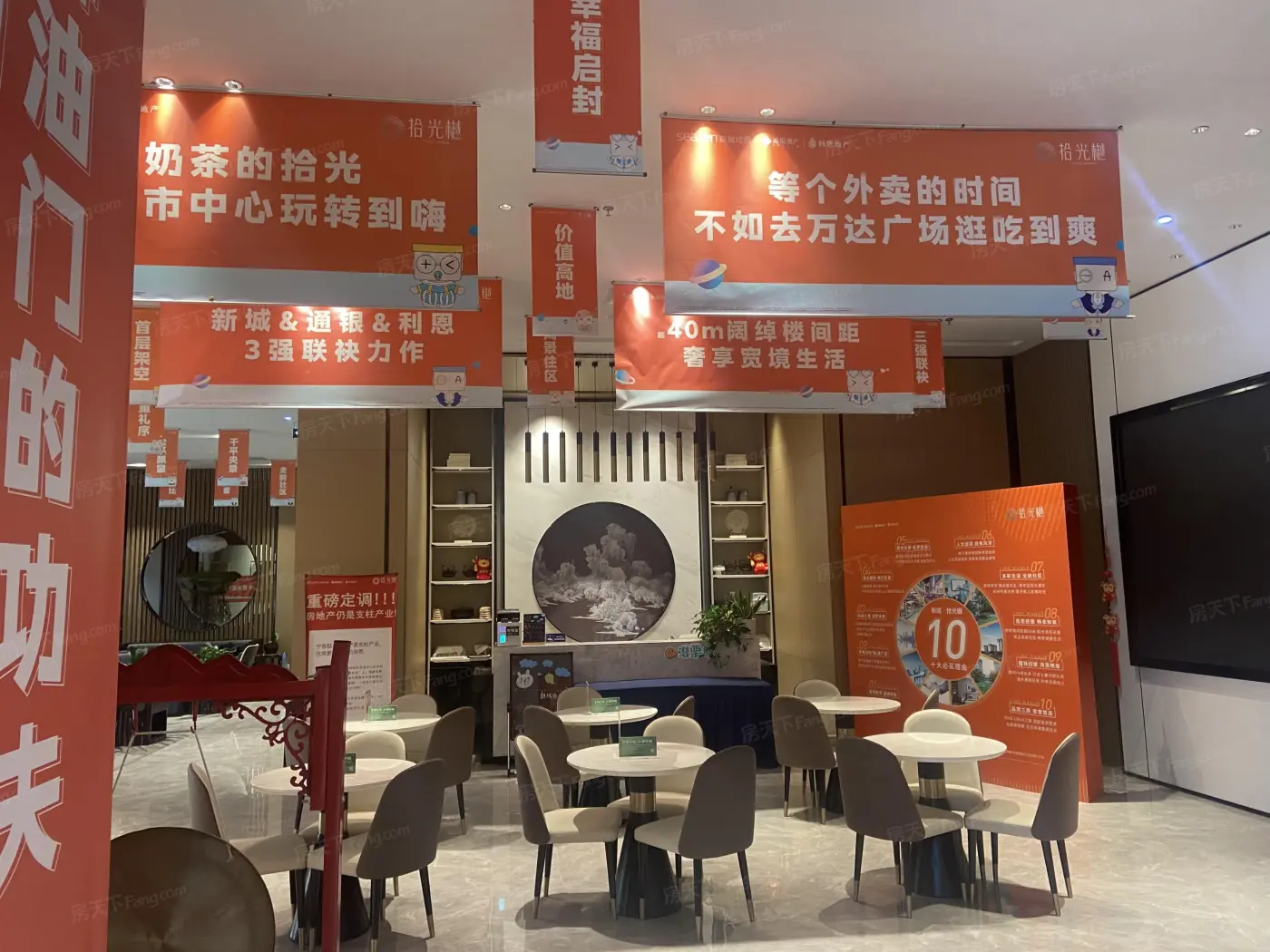 实景图:售楼处实景图