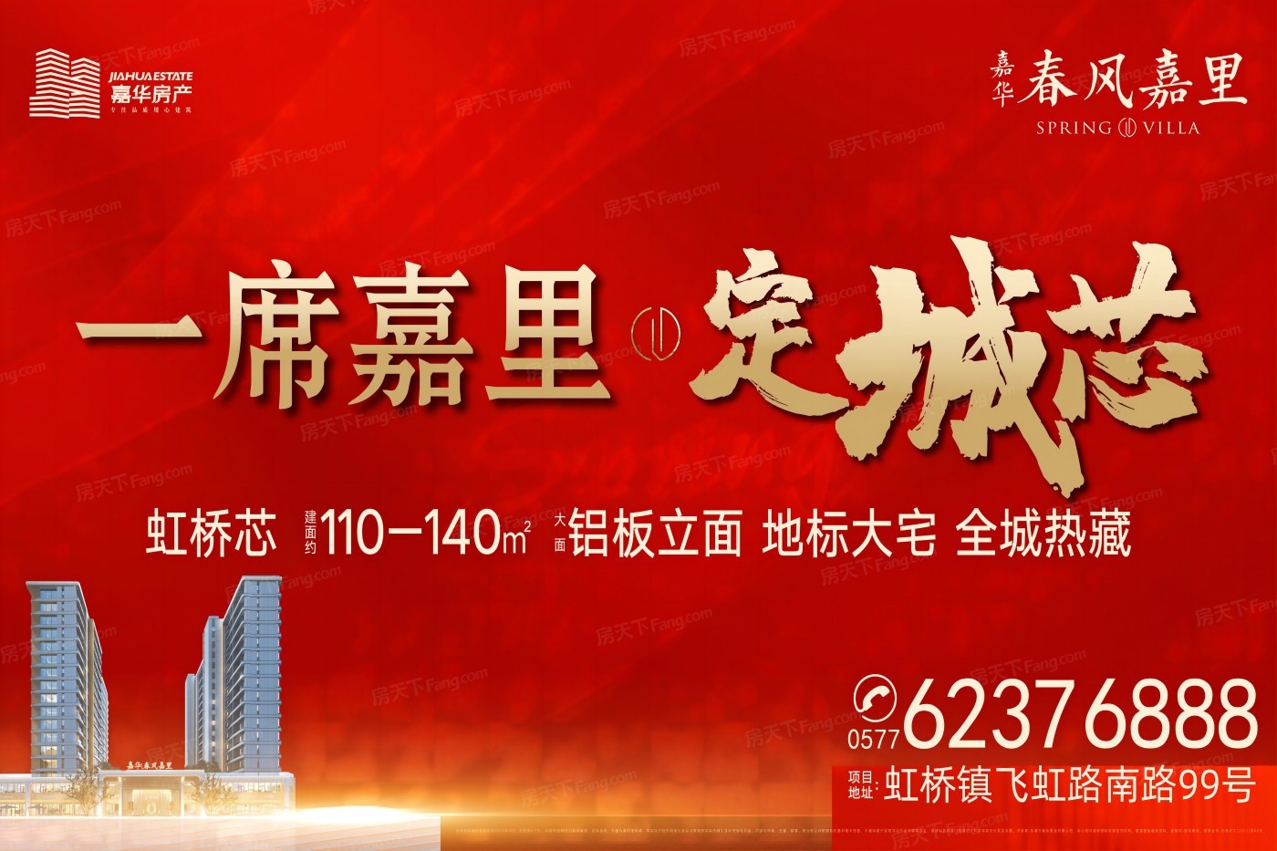 高品质的生活，高规格的环境，2023年09月温州乐清市的这些热盘当然得看！