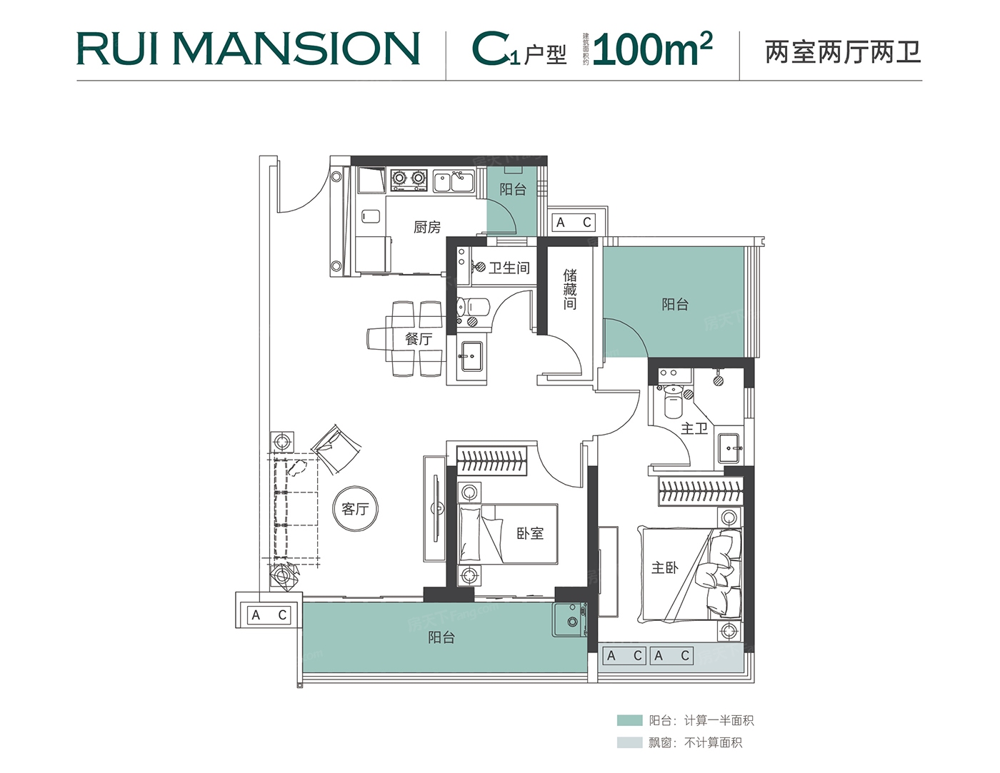 华廷瑞府户型图