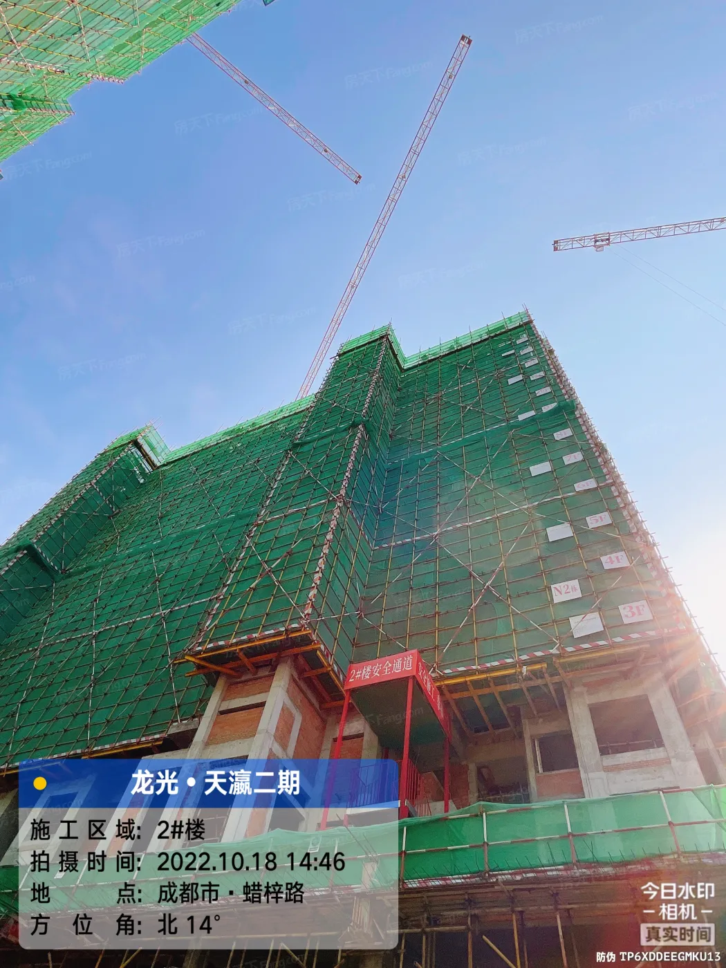 龙光天瀛4室2厅3卫南朝向2600.00元/月出租