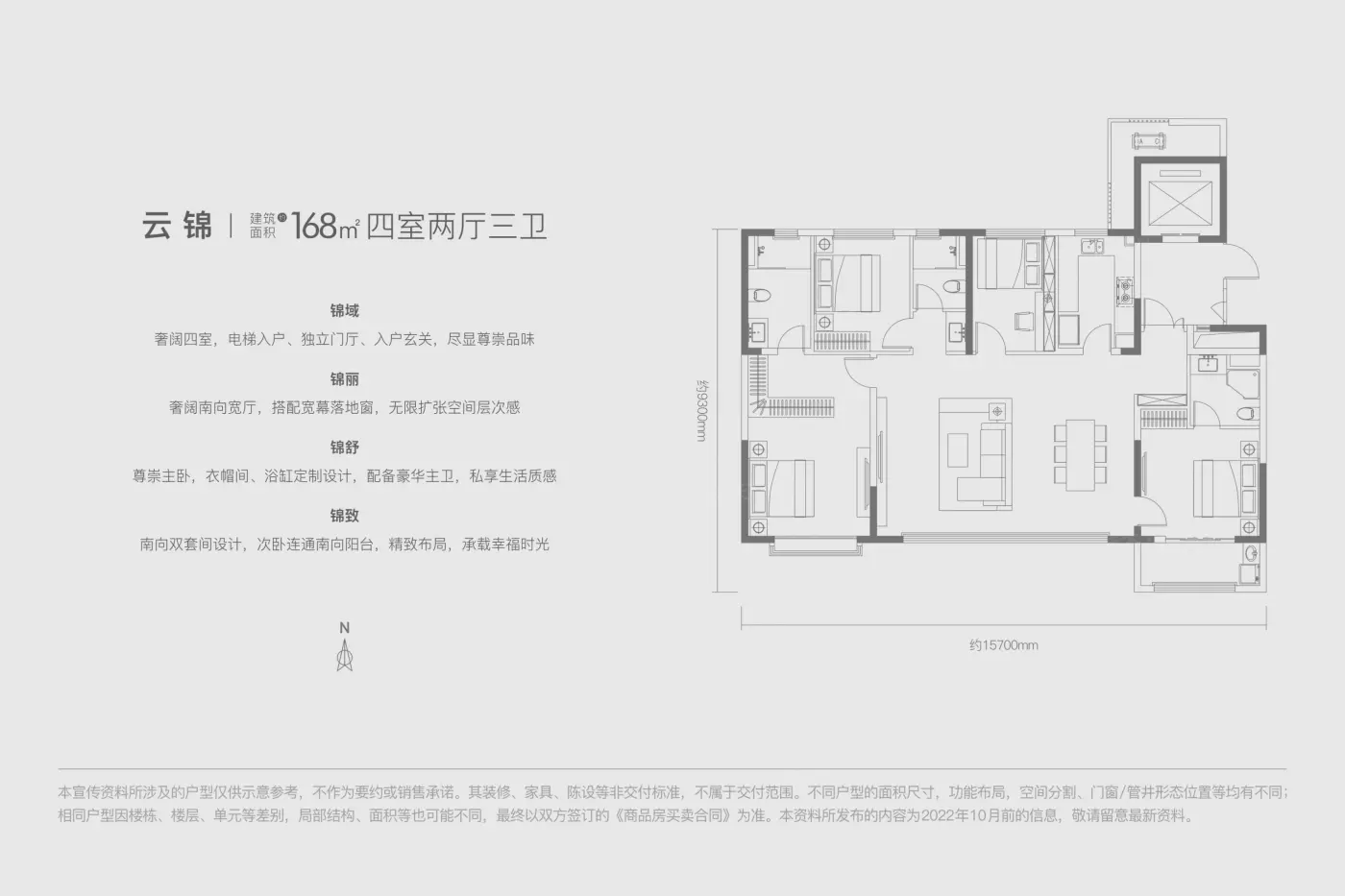 户型图:云锦