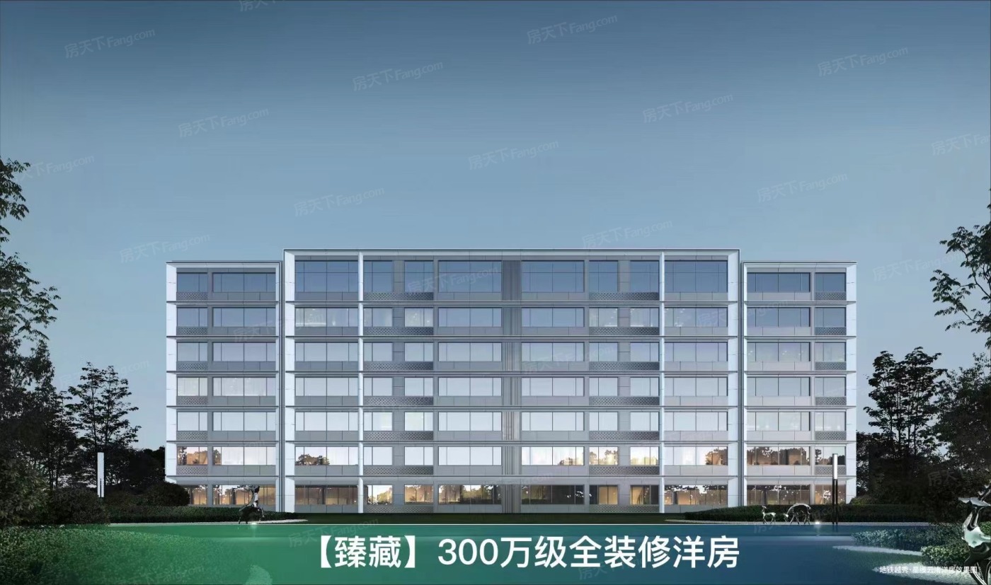 计划2023年08月在杭州余杭买三居新房？这篇购房攻略一定要看起来！