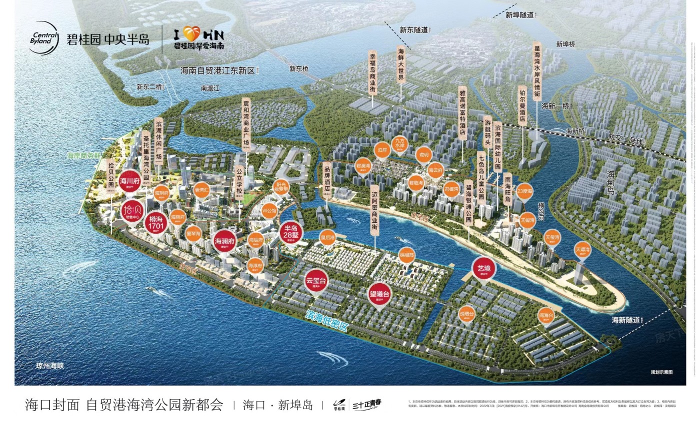 海南2023年08月重磅特惠房来袭！碧桂园中央半岛均已上榜！