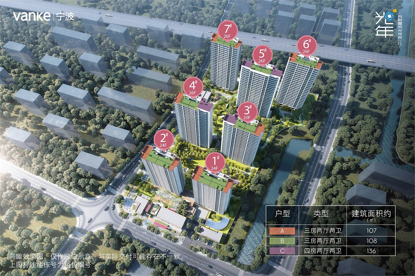 计划2023年12月在宁波鄞州买三居新房？这篇购房攻略一定要看起来！