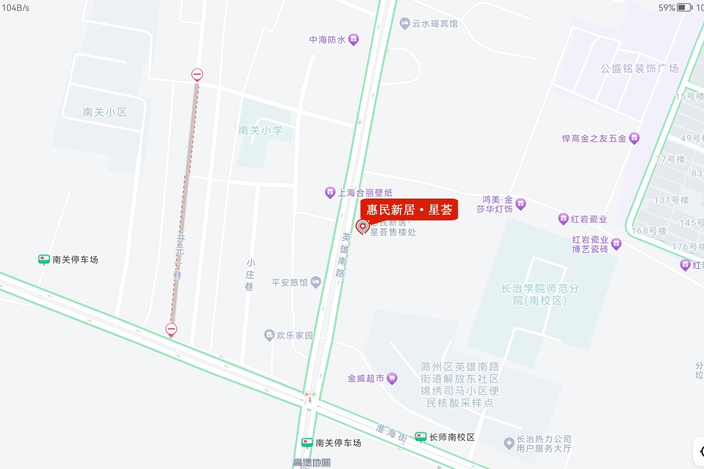 交通图:惠民新居星荟 电子地图