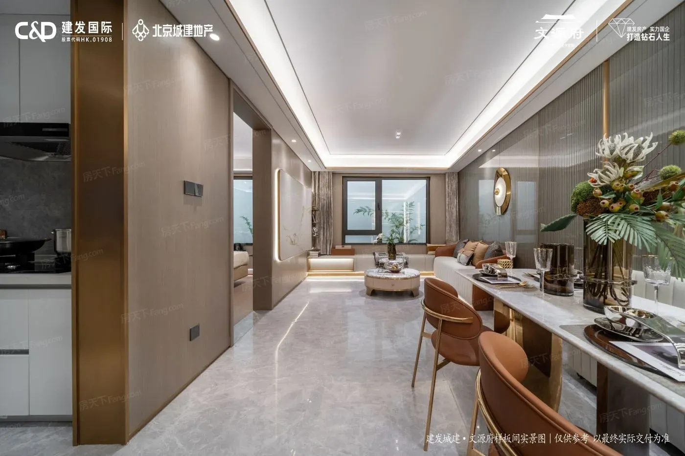 建发城建·文源府项目79平米样板间今日正式开放_建发城建·文源府-北京房天下