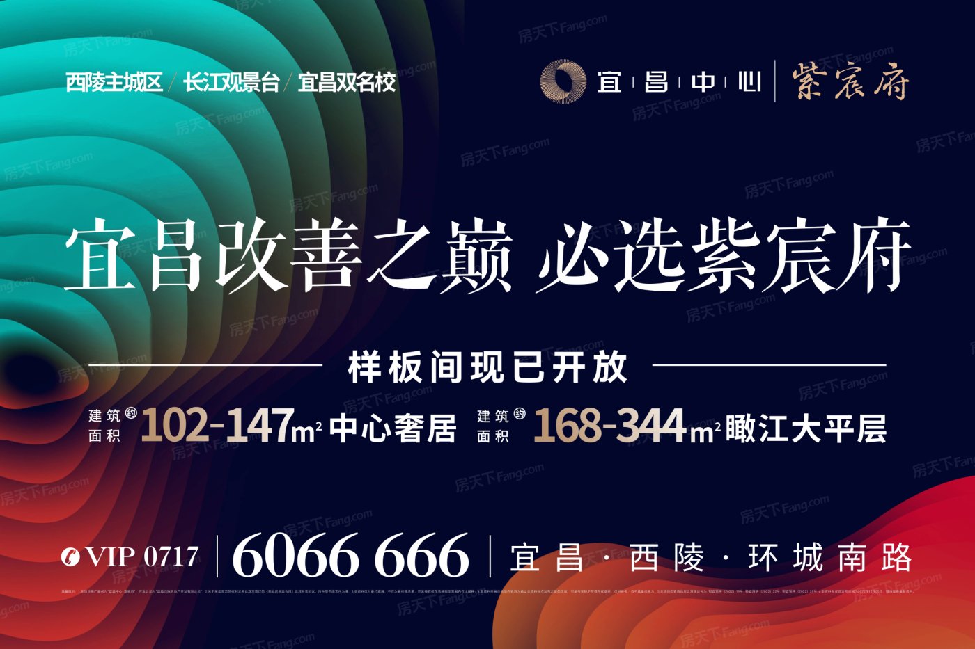 2023年11月宜昌西陵实用三居推荐，看这里让你一步到位！