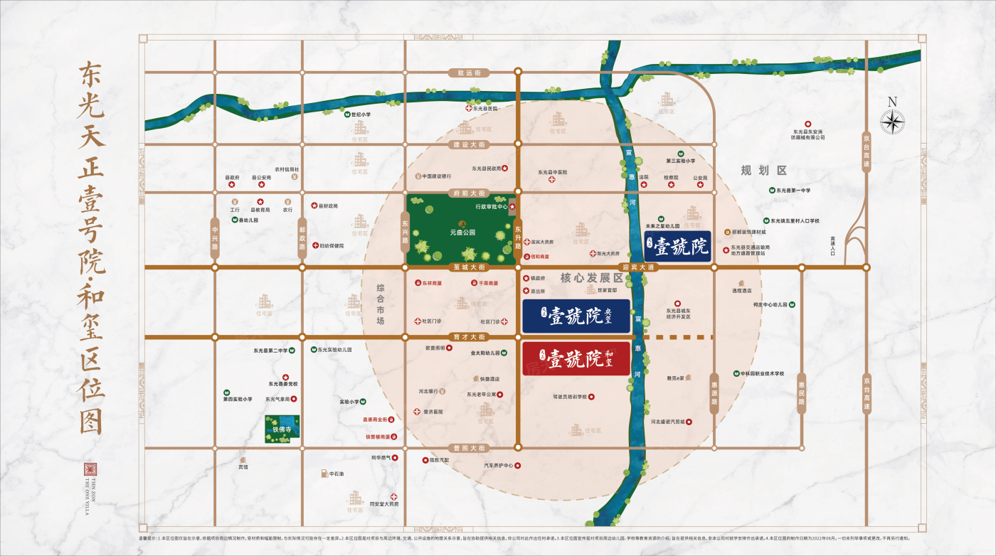 三世同堂？2023年12月沧州东光县的这些品质三居是你不错选择！