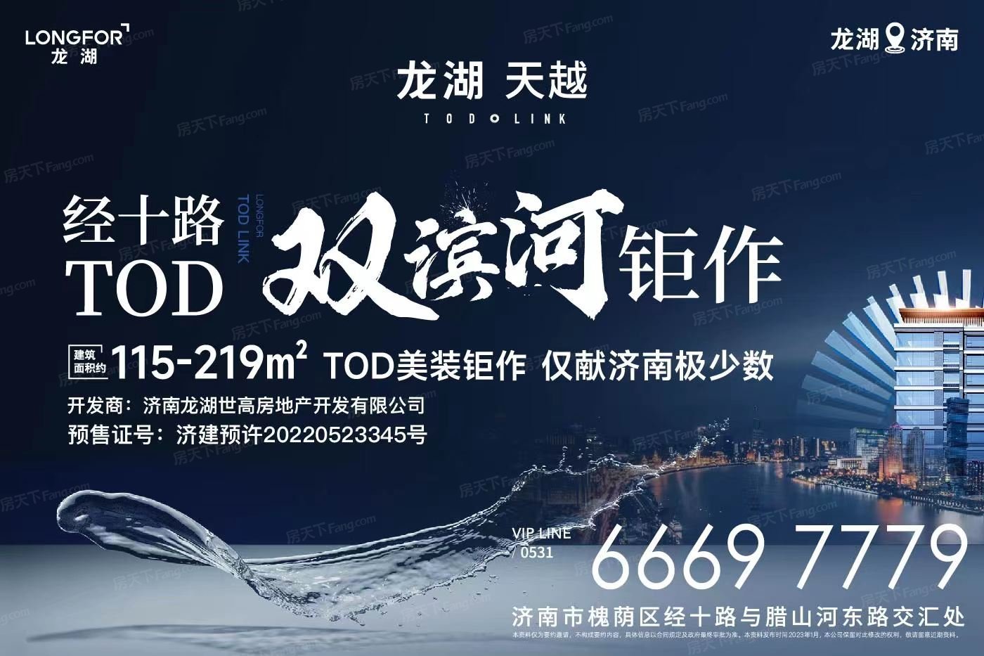 还在为了价格挠头选房吗？来看看2024年01月济南槐荫13000-18000元/㎡的高性价比楼盘！