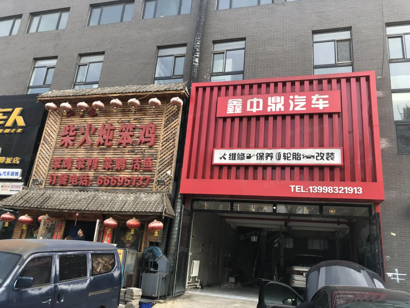 :周边配套-汽修店