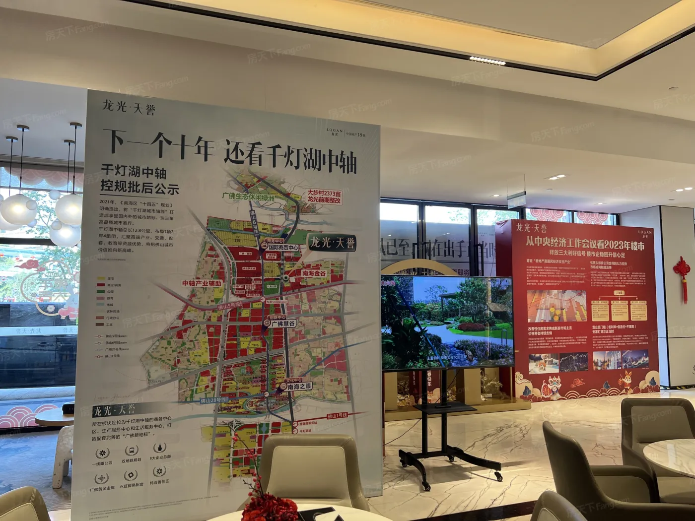 龙光天誉4室2厅2卫南朝向4200.00元/月出租