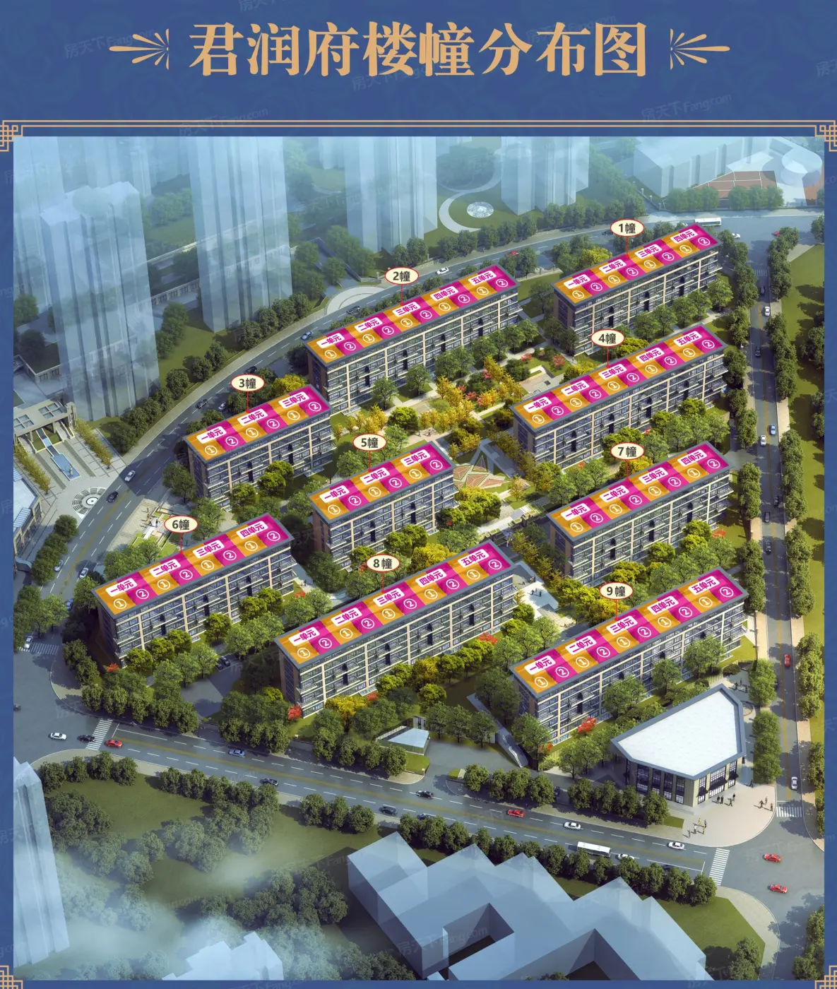 :君潤府楼栋分布图