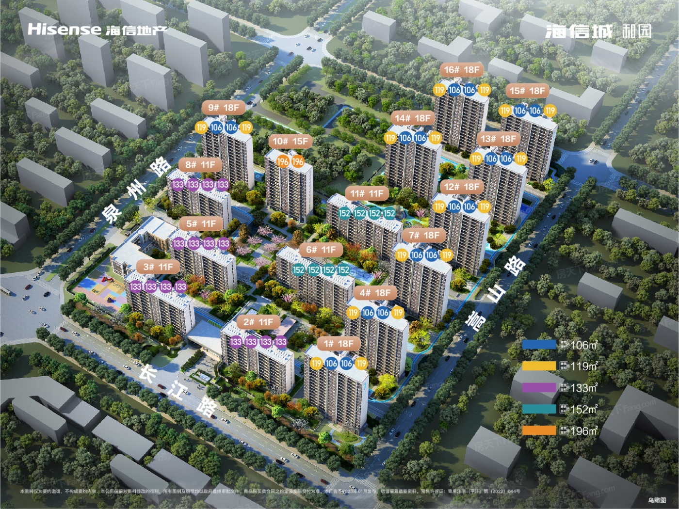 想要家更大，2023年11月青岛平度四居新楼盘任你挑！