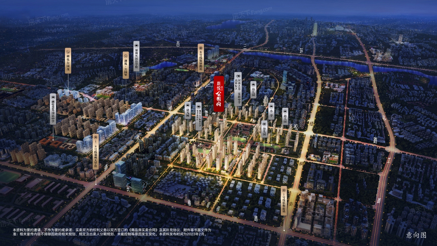 郑州2024年01月重磅特惠房来袭！朗悦公园府均已上榜！