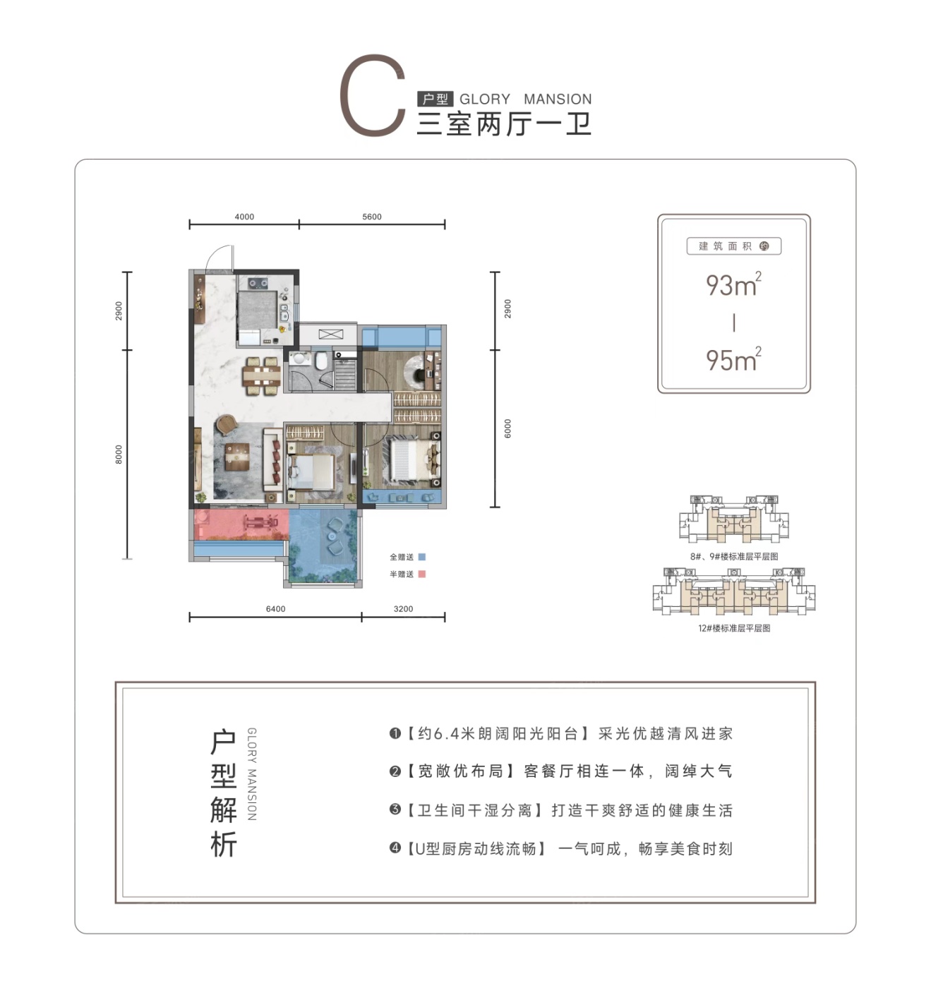 信达高新云著