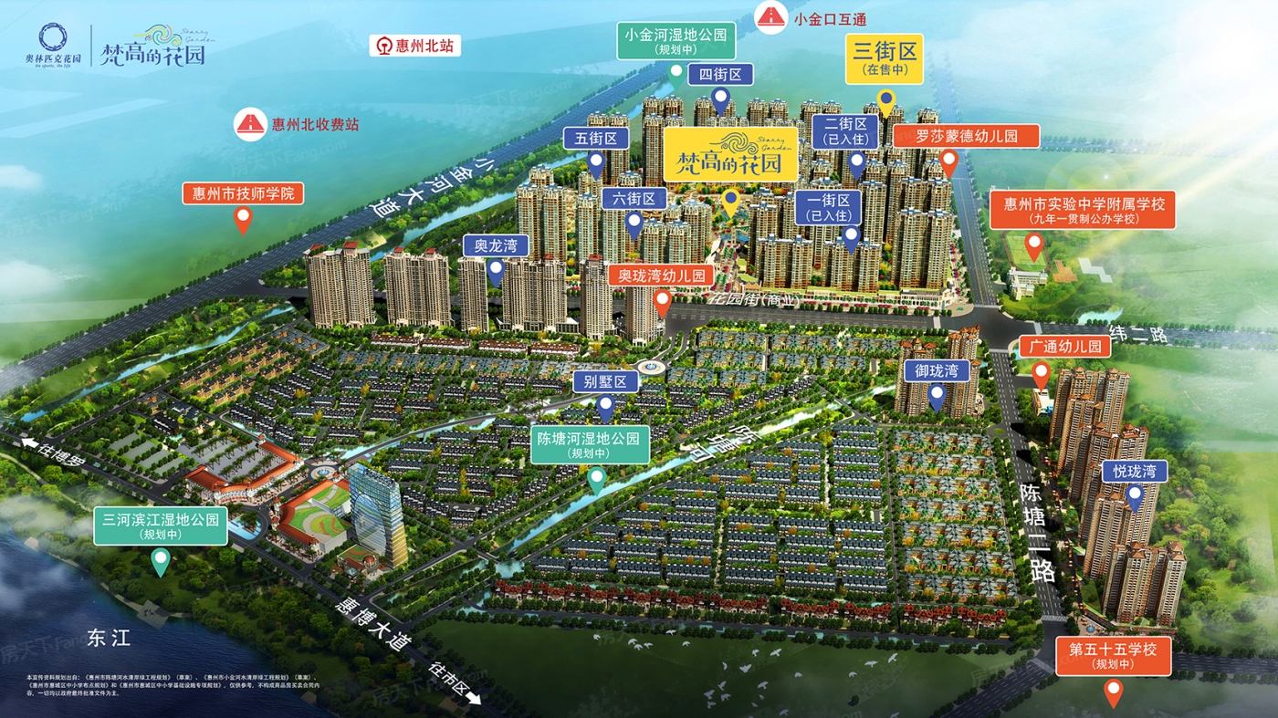 三世同堂？2024年06月惠州惠城的这些品质三居是你不错选择！