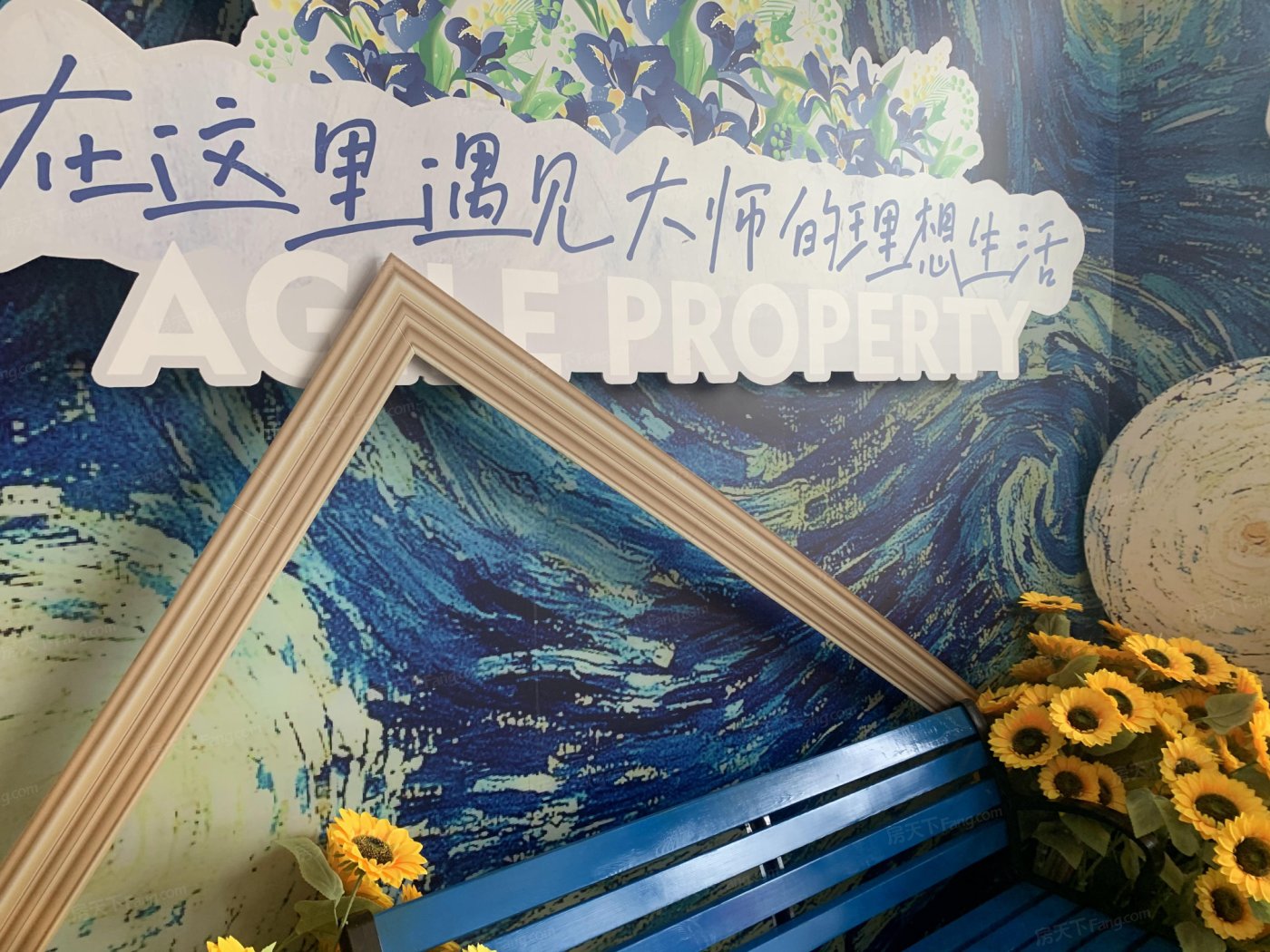 实景图:售楼处实景图