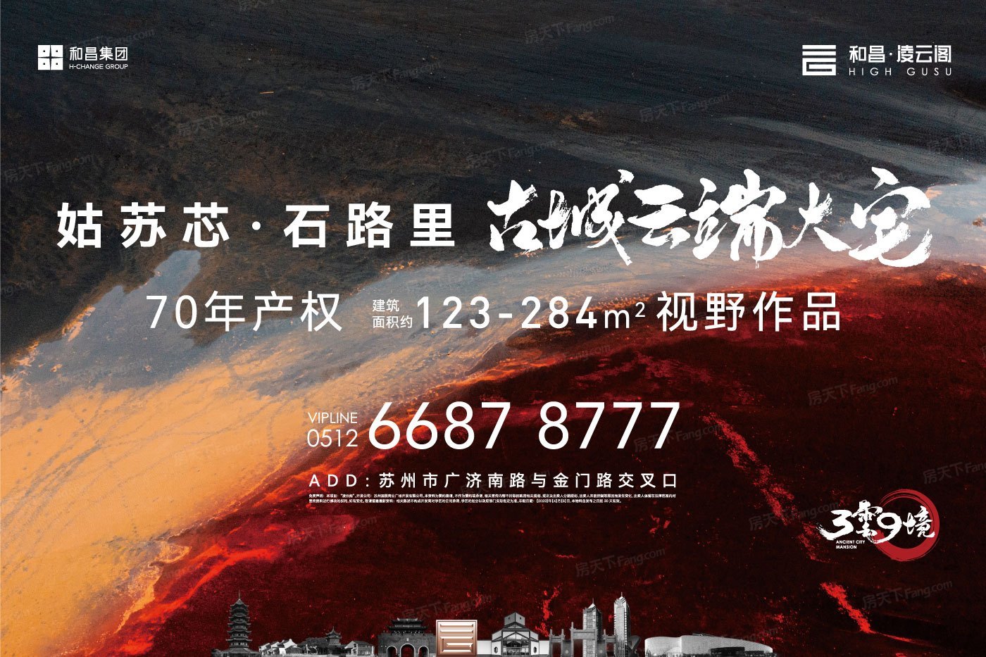 改善住房？为你搜罗2023年08月苏州姑苏的热门四居室楼盘！