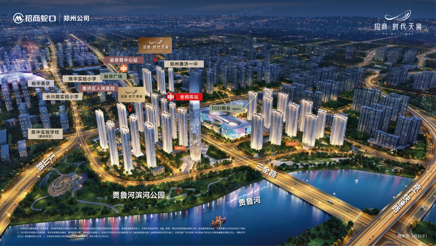 郑州 惠济区 热门楼盘的环境如何？11月最新动态置业顾问为你拍摄！