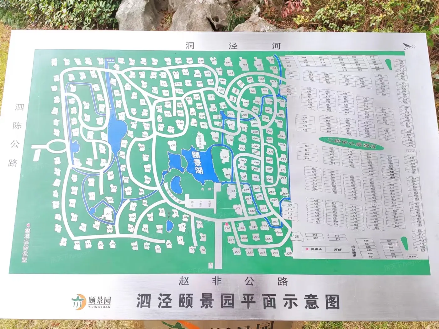 泗泾颐景园4室2厅4卫南朝向10000.00元/月出租