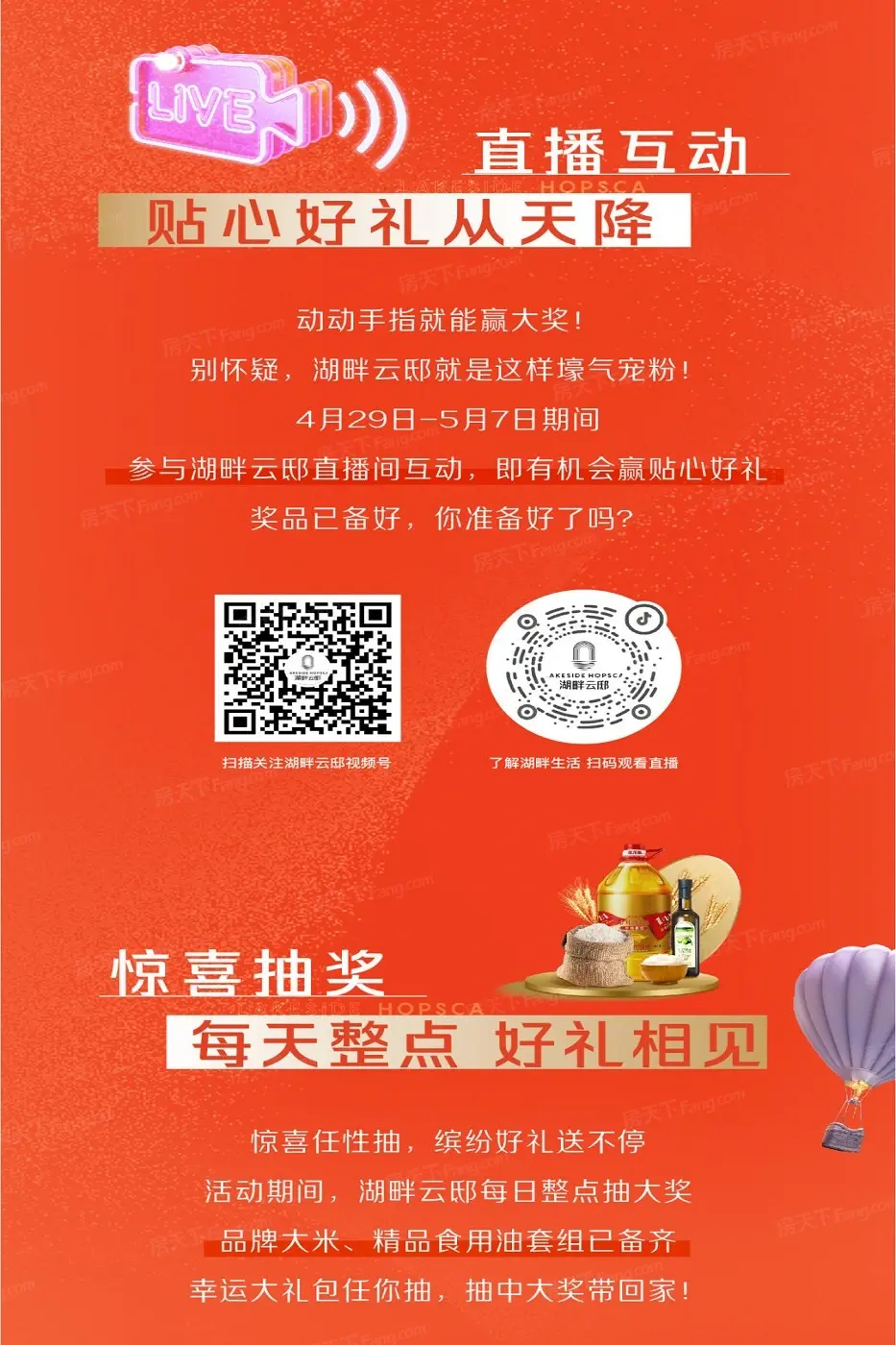微信图片_20230424092005